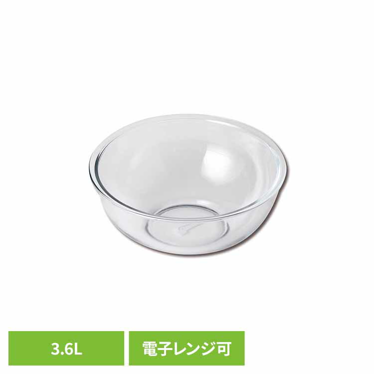 耐熱ボウル 3.6L CP-8560ボウル 3.6L 耐熱 ガラス 電子レンジ オーブン 冷凍 食洗機対応 時短 お手入れ簡単 パール金属