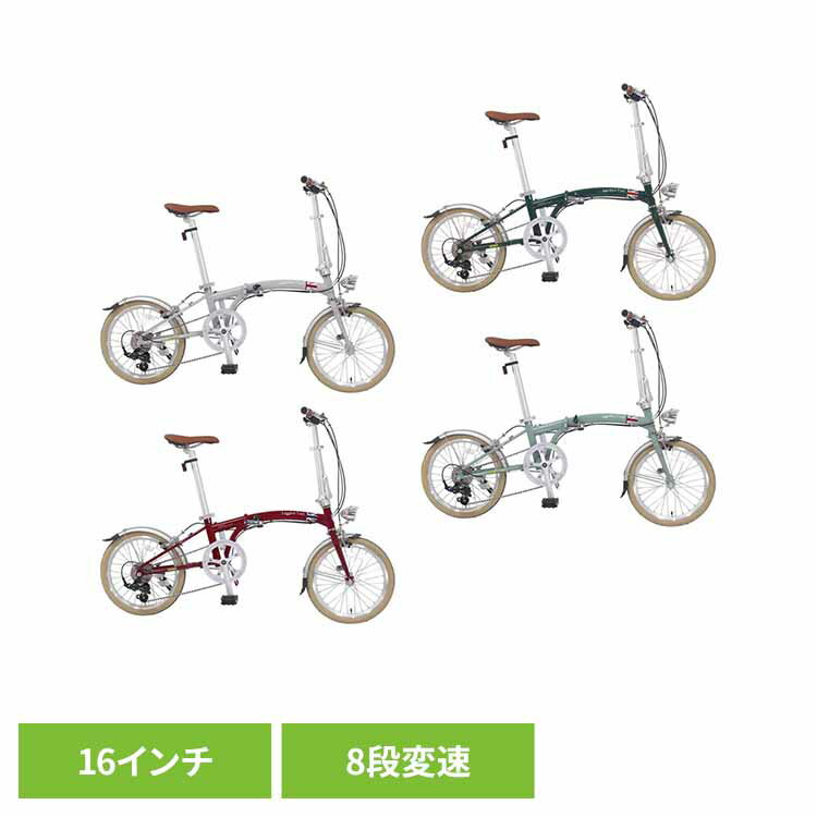 折りたたみ自転車No.26