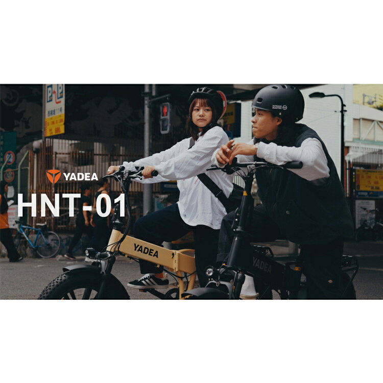 【完成品お届け】電動自転車 7段変速 20インチ HNT-01電動自転車 電動アシスト自転...