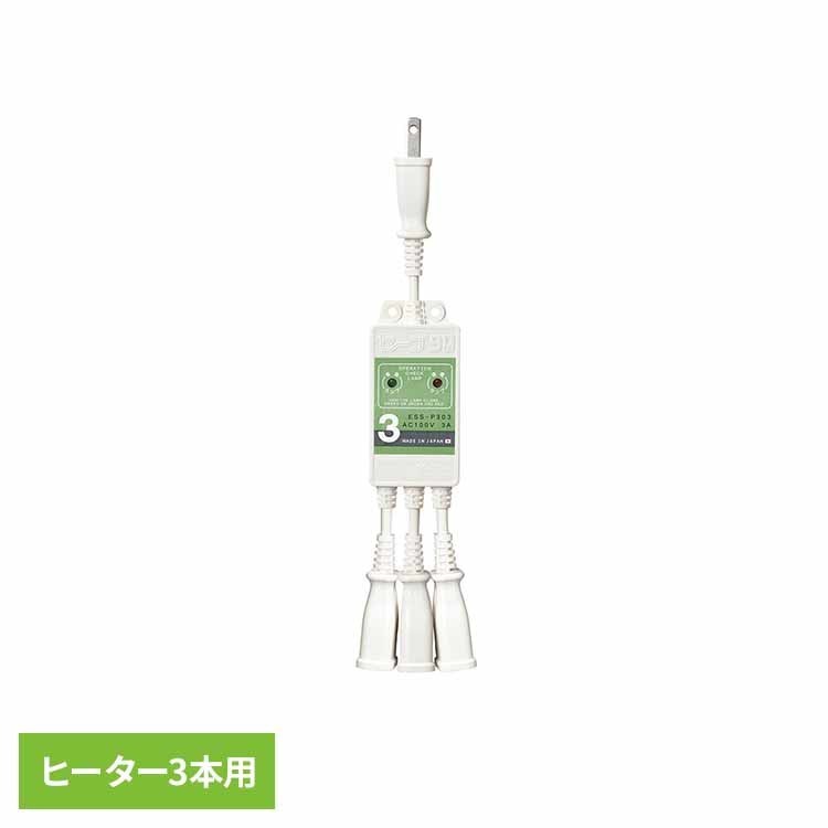 楽天市場】水道凍結防止帯用 節電太郎の通販