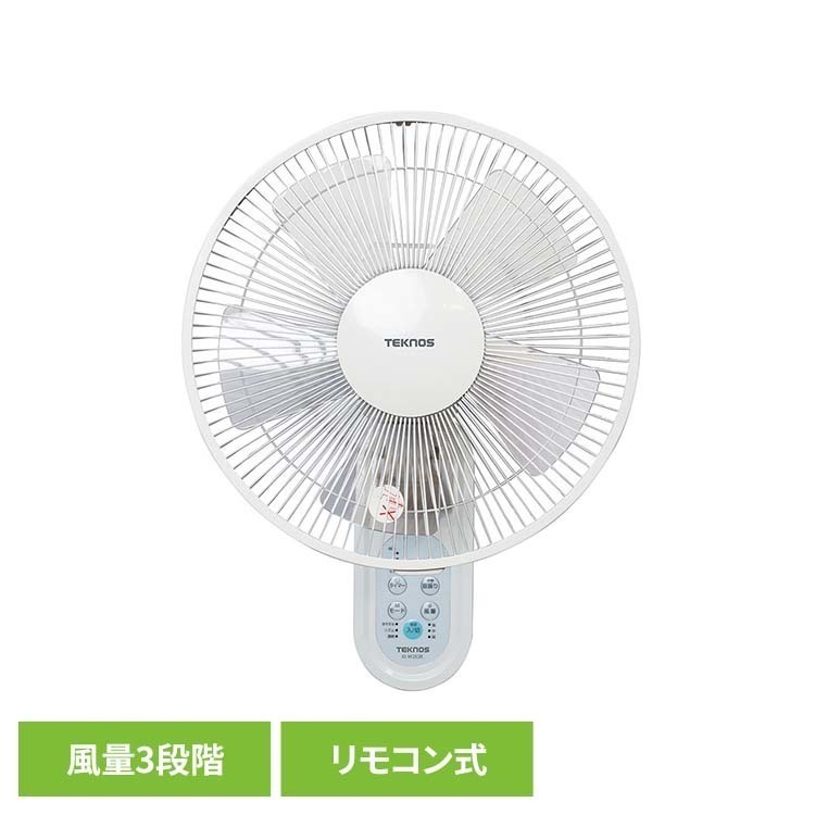 ・場所を取らない壁掛け式のフルリモコン扇風機。・首振りも手元で操作できるフルリモコン式。・自然の優しい風でお部屋が快適空間へ。PSマークの種類：丸形PSE製品本体に貼付されている届出事業者名：株式会社千住●商品サイズ（cm）幅約34.8×奥行約28.8×高さ約45.2●本体重量約2.5kg●消費電力32W／38W（50Hz／60Hz）●仕様・ソフトタッチボタン風量3段階切替・首振り・7.5時間切りタイマー・リズム風・おやすみ風（検索用：扇風機 壁扇風機 フルリモコン 首振り 4955014044563）最強翌日配送対象商品に関するご案内 最強翌日配送対象商品・対象地域に該当する場合は最強翌日配送マークがご注文カゴ近くに表示されます。 最強翌日配送可能なお支払方法は【クレジットカード、代金引換、全額ポイント支払い】のみとなります。 下記の場合は最強翌日配送対象外となります。 ・15点以上ご購入いただいた場合 ・時間指定がある場合 ・ご注文時備考欄にご記入がある場合 ・決済処理にお時間を頂戴する場合 ・郵便番号や住所に誤りがある場合 ・最強翌日配送対象外の商品とご一緒にご注文いただいた場合 ・お届け先住所文字数が40文字以上の場合