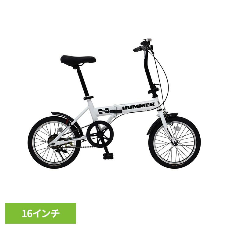 HUMMER ノーパンク 16インチ折畳み自転車 ホワイト MG-HM16N-WH折り畳み自転車 シングルギア ノーパンク HUMMER 自転車 HUMMER 【TD】 【代引不可】