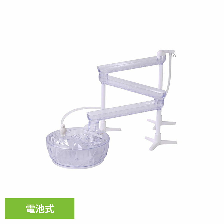 Rakuten - パール金属 流しそうめん器 流氷 スライダー しろくま 電池式 DD-8022流しそうめん器 そうめん流し器 スライダー シロクマ かわいい 電池式 組み立て簡単 家庭用 素麺 子供 パール金属