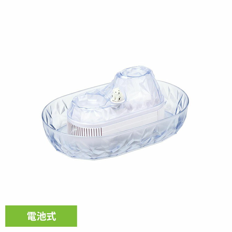Rakuten - パール金属 流しそうめん器 流氷 しろくま D-1406流しそうめん器 そうめん流し器 回転式 シロクマ かわいい 電池式 組み立て簡単 家庭用 素麺 子供 パール金属