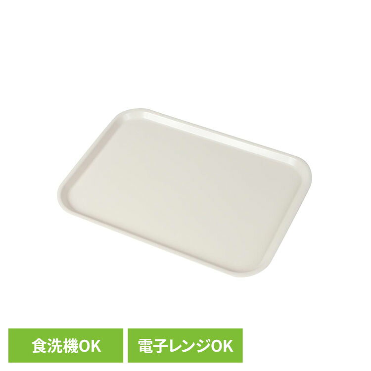 Asue トレー お盆 角型 41×30cm ホワイト rebirth リバース Asue お盆 rebirth（リバース）[2609SE]