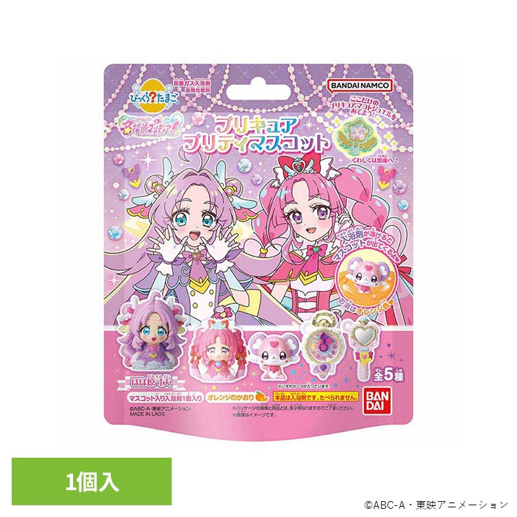 びっくらたまご 名探偵プリキュア！ プリキュアプリティマスコット 27897びっくらたまご プリキュア 入浴剤 お風呂 マスコット入り BANDAI