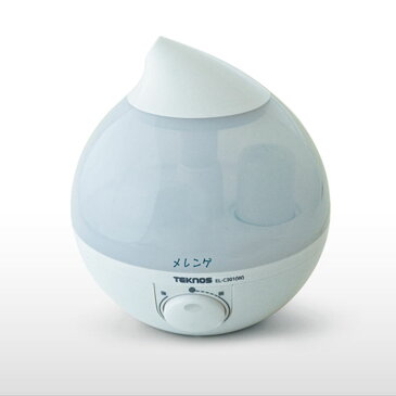加湿器 加湿 滴型超音波加湿器 2.8L メレンゲ 湿気 潤い 加湿機 TEKNOS EL-C301 ホワイト 白 加湿機 乾燥 超音波加湿器 卓上 置き型 オフィス 一人暮らし 寝室 リビング かわいい おしゃれ シンプル コンパクト ブルー ピンク カフェオレ【D】【B】