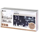 【送料無料】イルミネーション 電球 ストレート 100球 ホワイト 装飾 電球 イベント クリスマス タカショー LIT-ST100W