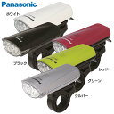 LEDスポーツライト SKL131送料無料 自転車 用品 ラ...