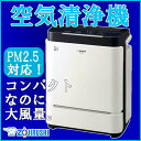 【在庫限り】【空清 循環器】空気清浄機【エアークリーン】象印(ZOJIRUSHI) PAXA24-WA ホワイト【TC】 花粉対策【送料無料】【アウトレット】