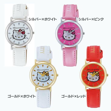 シチズンQ&Qウォッチ 0009N001・002・003・004腕時計 時計 HELLO KITTY ハローキティ レディース 防水 シチズンQ&Q シルバー×ホワイト・シルバー×ピンク・ゴールド×ホワイト・ゴールド×レッド【D】