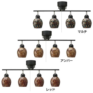 4灯シーリングライト ブラック ユバラク シーリングライト 4灯 おしゃれ モザイクガラス モザイクランプ リビング用 ダイニング用 間接照明 天井照明 インテリア照明 明かり ライト アジアン イシグロ レッド 21720 アンバー 21721 マルチ 21722【D】