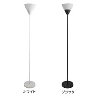 《クーポン利用で150円OFF》【電球付属】タッチセンサーフロアライト アッパーライトフロアライト 北欧 フロアランプ led電球対応 間接照明 フロアスタンド 電気スタンド リビング用 シンプル モダン インテリア照明 イシグロ ホワイト 20088 ブラック 20089【D】