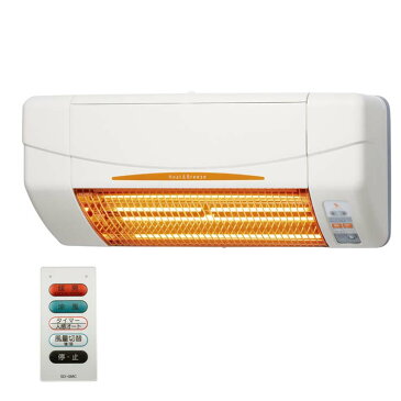 涼風暖房機 壁面タイプ 脱衣室・トイレ・小部屋用(電源コンセント接続) SDG-1200GSM送料無料 脱衣室用 グラファイトヒーター 壁面取付 ヒートショック対策 人感センサー 防水ミニリモコン 遠赤外線 コンパクト 入浴暖房 涼風 高須産業 【D】【B】
