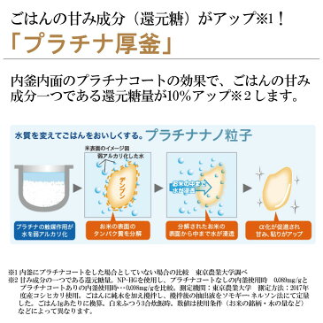 炊飯器 象印 5.5合 NW-HA10-XA送料無料 IH 炊飯ジャー IHジャー IH炊飯器 一人暮らし おしゃれ 調理家電 キッチン家電 ih炊飯器 ih炊飯ジャー 極め炊き 白米 ケーキ 料理 しゃもじ 厚釜 【D】