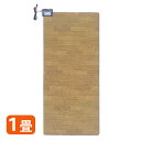 【代引不可】【送料無料】フローリング調ホットカーペット 1畳用 HT-10FL 【TD】【床暖房 リビング フローリング キッチン 日本製】