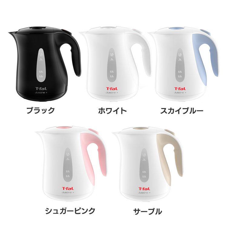 T-fal ジャスティン プラス490 1.2L KO4908JP送料無料 電気ケトル 湯沸し器 1 ...