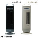 【送料無料】APIX〔アピックス〕 ミニタワーファン AFT-784M BK・GD クールブラック・リッチゴールド【2014夏物】【D】【KM】【アウトレット】