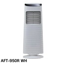 【送料無料】APIX〔アピックス〕 スリムジェットファン AFT-950R WH ホワイト【2014夏物】【TC】【KM】【アウトレット】