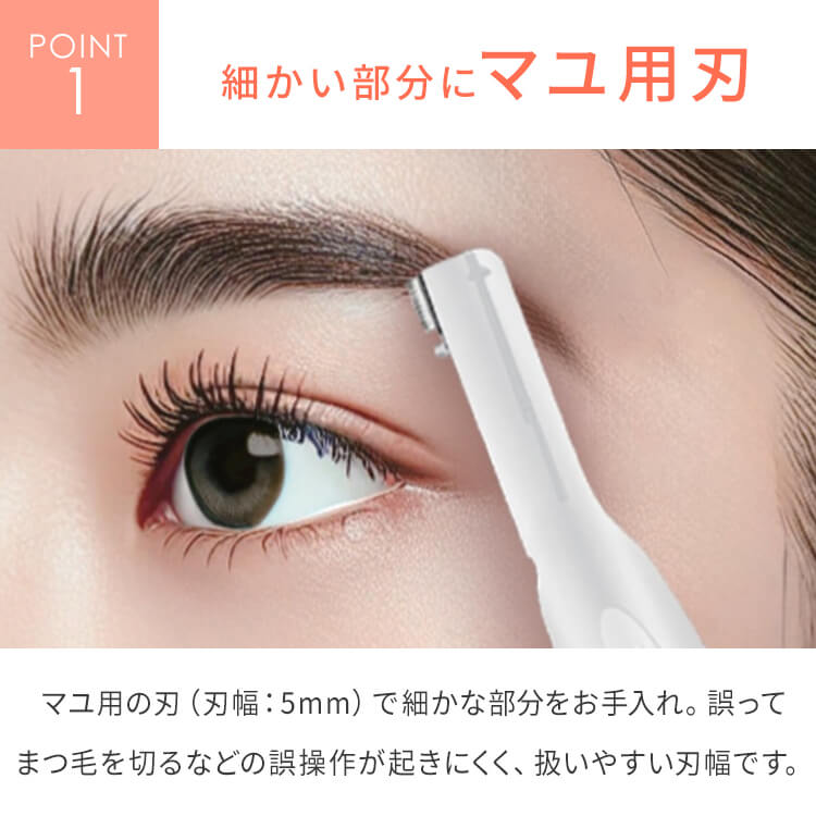 フェイスシェーバー ロゼンスター LOZENSTAR フェイスシェーバー 顔フェイス 眉マ...
