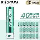 【40本セット】乾電池 単4 アルカリ20本パック×2本セット アルカリ乾電池 単4形 単四 単四形 電池 バッテリー 20本 セット 懐中電灯 ラジオ 備蓄品...