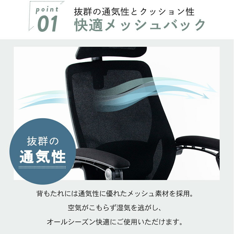 メッシュリクライニングチェア MRC-6411送料無料 オフィスチェア リクライニングチェア フットレスト付 イス いす リモートワーク メッシュ生地 在宅勤務 リラックス 通気性 ブラック ホワイト【D】