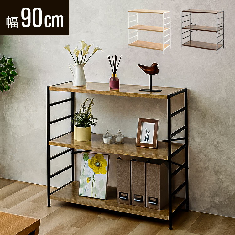 木製棚板スチールラック 3段 MSRK-3送料無料 ラック 収納 スチール 3段 サイドラック シェルフ リビング キッチン ベッドルーム ランドリー オーク×ホワイト ブラウン×ブラック オーク×ブラック