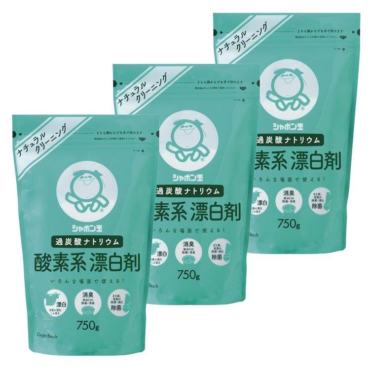 【3個セット】シャボン玉 酸素系漂白剤 シャボン玉 過炭酸ナトリウム 漂白剤 漂白 除菌 消臭 シャボン..