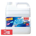 【3個セット】バスタブクレンジング 銀イオンプラス 4L 送料無料 業務用 ルック バスタブクレンジング バスクレ お風呂 風呂用洗剤 詰替え 大容量 セット ...