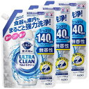 【3個セット】食洗機用キュキュット ウルトラクリーン 無香性 つめかえ用 770g 花王 キュキュット 食器用洗剤 替え 食洗機 ウルトラクリーン 詰め替え