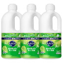 《ポイント5倍!17日15時〜》洗剤 日用消耗品 キッチン用洗剤 【3個セット】キュキュットマスカット つめかえ用 1250ml 花王 キュキュット 食器用洗剤...