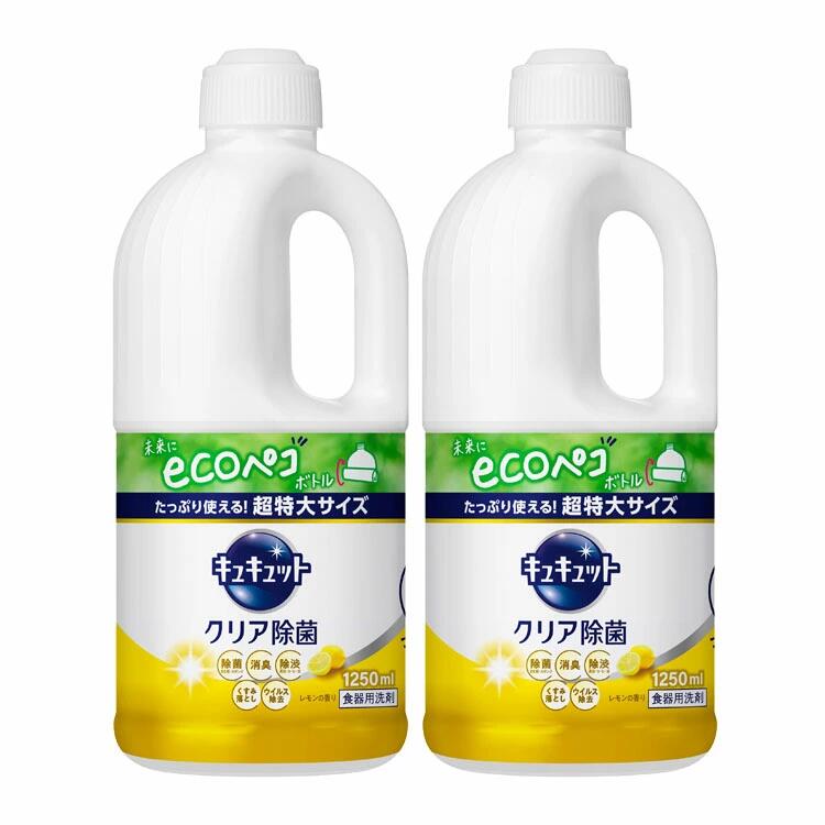 洗剤 日用消耗品 キッチン用洗剤 【2個セット】キュキュット クリア除菌レモンの香り 1250ml 花王 キュキュット 食器用洗剤 キッチン 洗剤