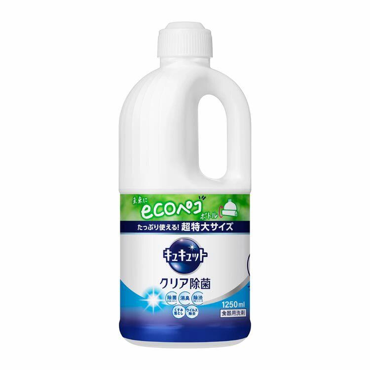 洗剤 日用消耗品 キッチン用洗剤 キュキュット クリア除菌 つめかえ用 1250ml 花王 キュキュット 食器用洗剤 キッチン 洗剤