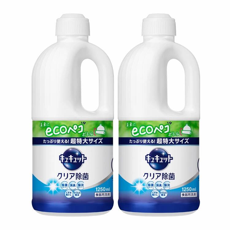 洗剤 日用消耗品 キッチン用洗剤 【2個セット】キュキュット クリア除菌 つめかえ用 1250ml 花王 キュキュット 食器用洗剤 キッチン 洗剤