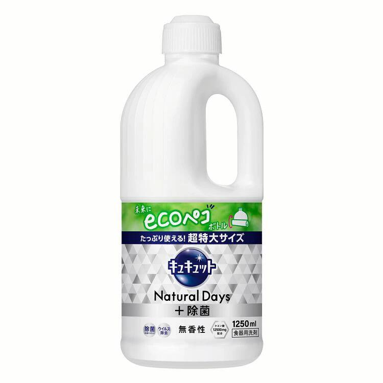 食器用洗剤 花王 ナチュラルデイズ キュキュット Natural Days+除菌 無香性 つめかえ用 1250ml 香りなし 詰替え用 クエン酸配合 キュッと実感 ecoペコボトル プラス除菌 キッチン洗剤 KAO