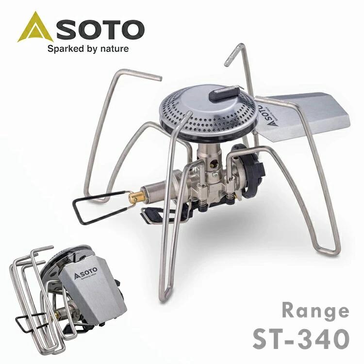 SOTO レギュレーターストーブ Range(レンジ) ST-340送料無料 ガスバーナー バーナー CB缶 コンパクト 防災 キャンプグッズ バーベキュー ア...