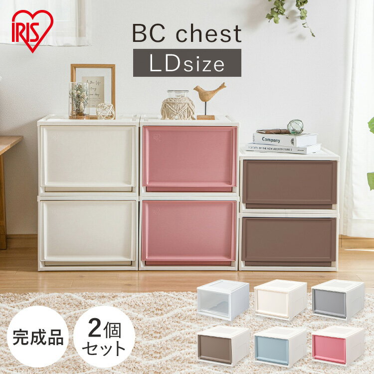 ��2�ĥ��åȡ� ��Ǽ�ܥå��� ��Ǽ������ �����Ф� �ץ饹���å� �������� ���� BC-LD �ۥ磻�� ���ꥢ ���եۥ磻�� �����ܥ꡼ �֥饦�� ���졼 �֥�...
