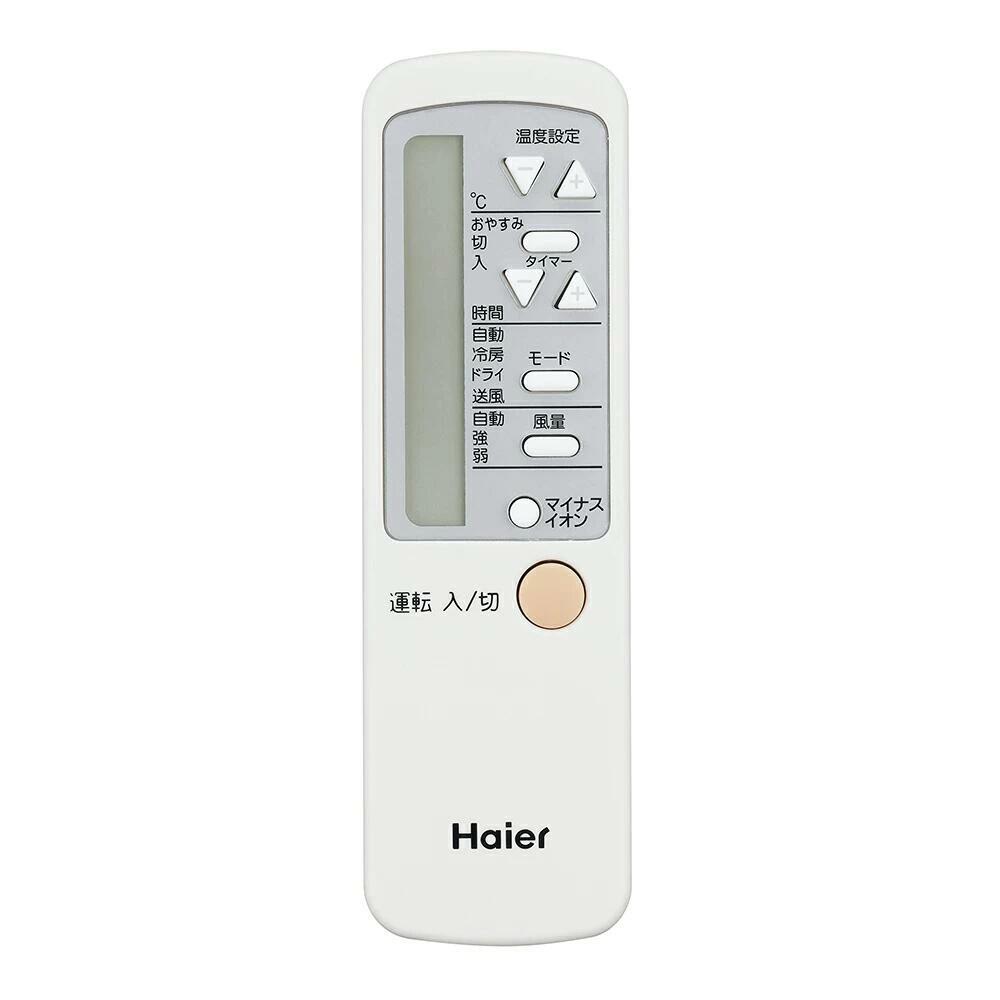 エアコン 窓用 工事不要 ハイアール Haier ウィンドエアコン 4〜6畳 クーラー 冷房...