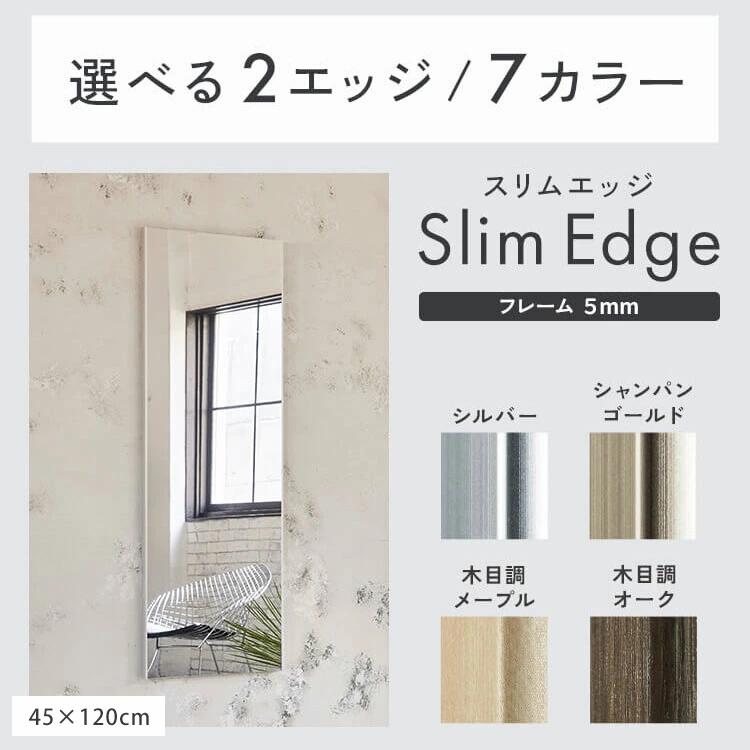 鏡 ミラー 全身 壁掛け 割れない おしゃれ 全身鏡 姿見 40×140cm リフェクスミラー 割れない鏡 ダンスミラー 壁掛け鏡 軽量 壁掛けミラー ウォールミラー スリム フィルムミラー 割れないミラー リフェクス RM-9S【TD】 【代引不可】 [3]