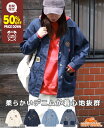 【50%OFF】 【ブランド直営】 ワッペン カバーオール ジャケット レディース 春 秋 羽織り アウター シャツ 伸縮性 配色 デニム カジュアル ゆったり 軽い 薄手 メンズライク 綿100 前開き アメカジ ママ KRIFF MAYER LADYS クリフメイヤー【2024SS】