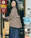 【60%OFF】 【ブランド直営】 《WEB限定》 フレア マウンテン JK アウター ジャケット 春 夏 秋 機能 撥水 防汚 マンパ 限定 カジュアル ゆったり 軽い メッシュ 襟 スタンドネック ママ KRIFF MAYER LADYS クリフメイヤー レディース【2024SS】