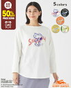 【50%OFF】 【ブランド直営】 SNOOPYゆるロンT トップス Tシャツ プリント お揃い 春 夏 秋 ゆったり マルチ カラフル ウッドストック お洒落 KRIFF MAYER LADYS クリフメイヤー レディース【2024SS】