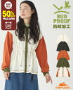 【50%OFF】 【ブランド直営】 BUG PROOF 防蚊 カーデ カーディガン レディース 春 秋 羽織り アウター 日焼け対策 伸縮性 配色 虫除け カジュアル ゆったり 軽い さらさら 通気性 前開き アメカジ ママ KRIFF MAYER LADYS クリフメイヤー レディース【2024SS】
