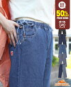 【50%OFF】 【ブランド直営】 キンチャク デニム パンツ 美脚 ボトムス ワイドパンツ ロングパンツ イージーパンツ 着痩せ ジーンズ すっきり ゆったり しっかり お洒落 綿100 ウエストゴム ウエストゴム KRIFF MAYER LADYS クリフメイヤー レディース