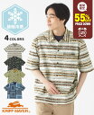 【55%OFF】 【ブランド直営】総柄サラノビ半袖シャツ(メンズ ユニセックス 接触冷感 総柄 バンダナ柄 ボーダー柄 レギュラーカラー 羽織り ワイド おしゃれ ストレッチ アメカジ カジュアル 夏)KRIFF MAYERクリフメイヤー【2024SS】
