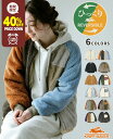 【40%OFF】 【ブランド直営】 ノーカラー ひっくり ジャケット アウター リバーシブル 2WAY 秋 冬 羽織り 異素材 カジュアル 開き フードなし KRIFF MAYER LADYS クリフメイヤー レディース【2024FW】