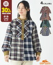【30%OFF】 【ブランド直営】 ノーカラー マルチ チェック シャツ レディース 羽織 軽アウター 長袖 お洒落 可愛い ママ 秋 冬 カジュアル シンプル...