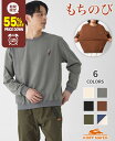 【55%OFF】 【ブランド直営】もちのび ラビット ロンT スタンド(メンズ ユニセックス 長袖 Tシャツ ワンポイント 微起毛 ワンポイント 刺繍 お揃い ...
