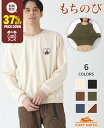 【37%OFF】 【ブランド直営】もちのび ラビット ロンT バイク(メンズ ユニセックス 長袖 Tシャツ ワンポイント 微起毛 ワンポイント 刺繍 お揃い ド...