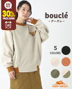 【30%OFF】 【ブランド直営】 ブークレ ドルマン T レディース 長袖Tシャツ ロンT 秋 冬 ロゴ シンプル 柔らかい 裏起毛 カジュアル 軽い ゆったり リブ 体型カバー アメカジ ママ 主婦 KRIFF MAYER LADYS クリフメイヤーレディース【2024FW】